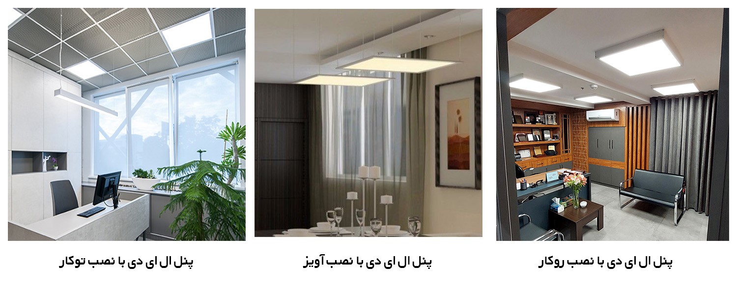 معرفی پنل های اداری 60در 60 و انواع آن