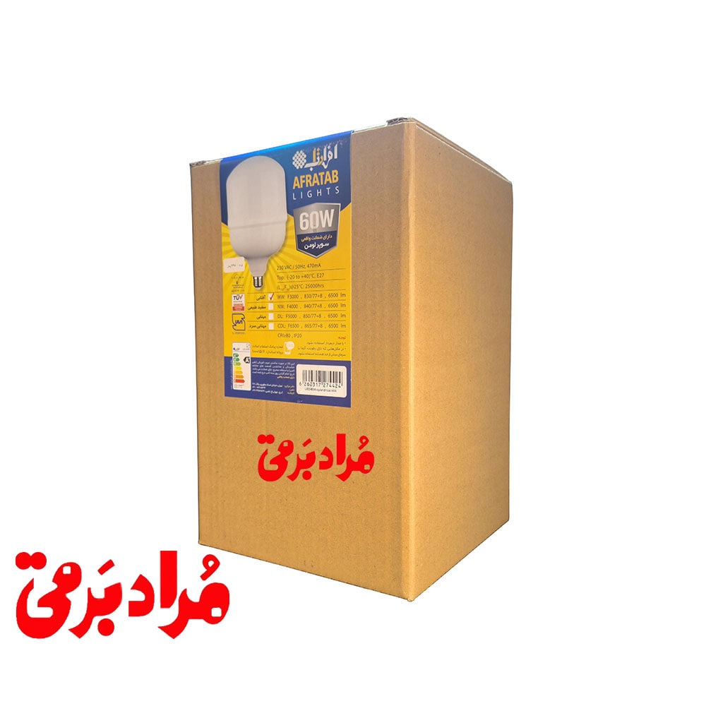 لامپ ال ای دی استوانه ای 60 وات افراتاب