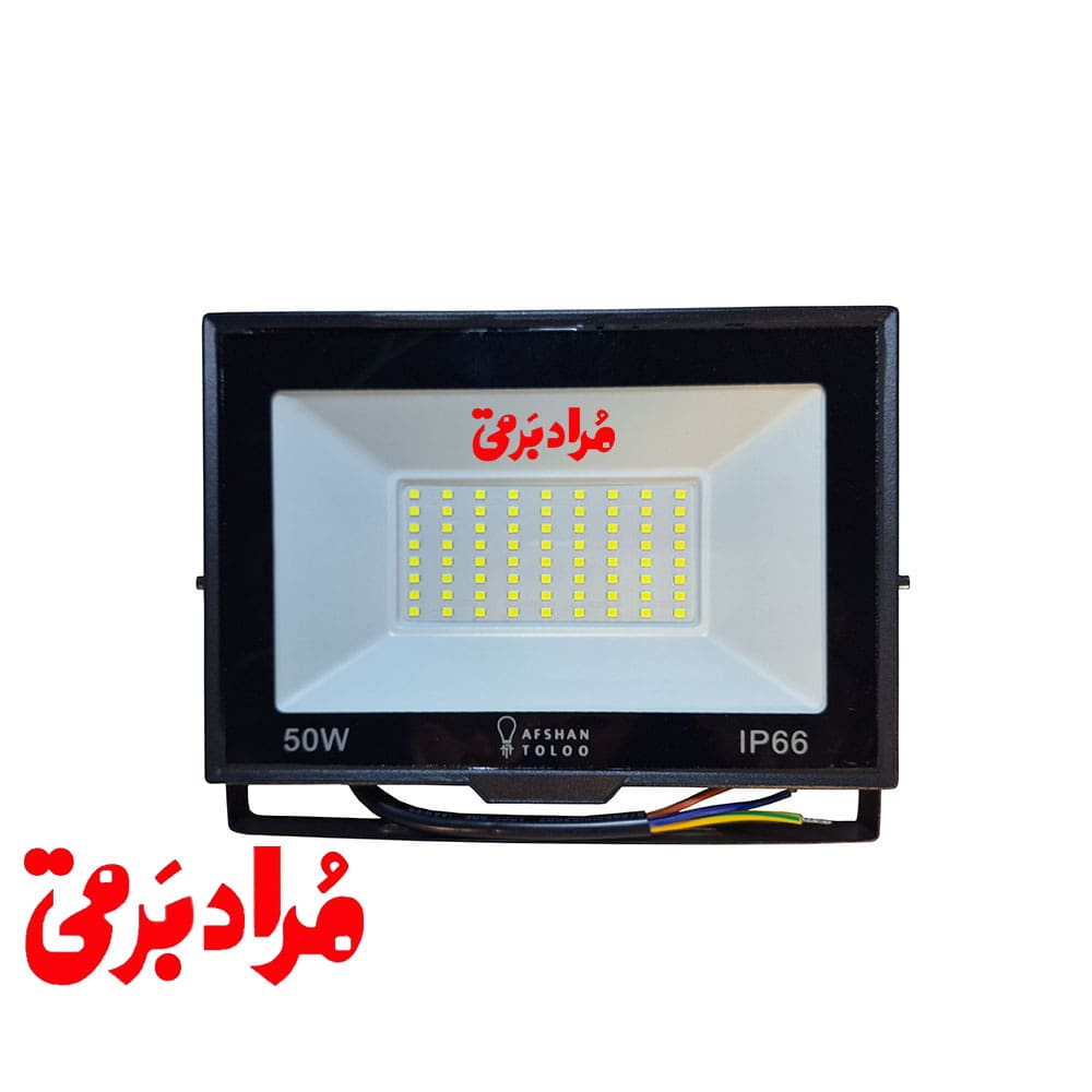 پرژکتوراس ام دیsmd50 وات افشان طلوع