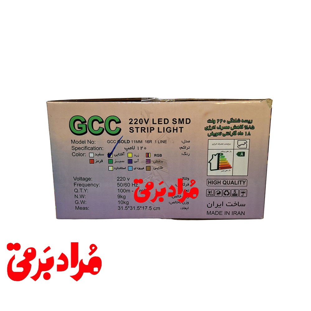 ریسه شلنگی وایرلس گلدن جی سی سی  متری پرتودرخشانgcc
