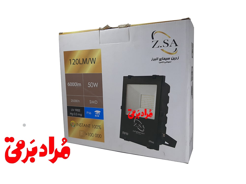 پرژکتور ال ای دی اس ام دی 50 وات نگین زرین سیمای البرز