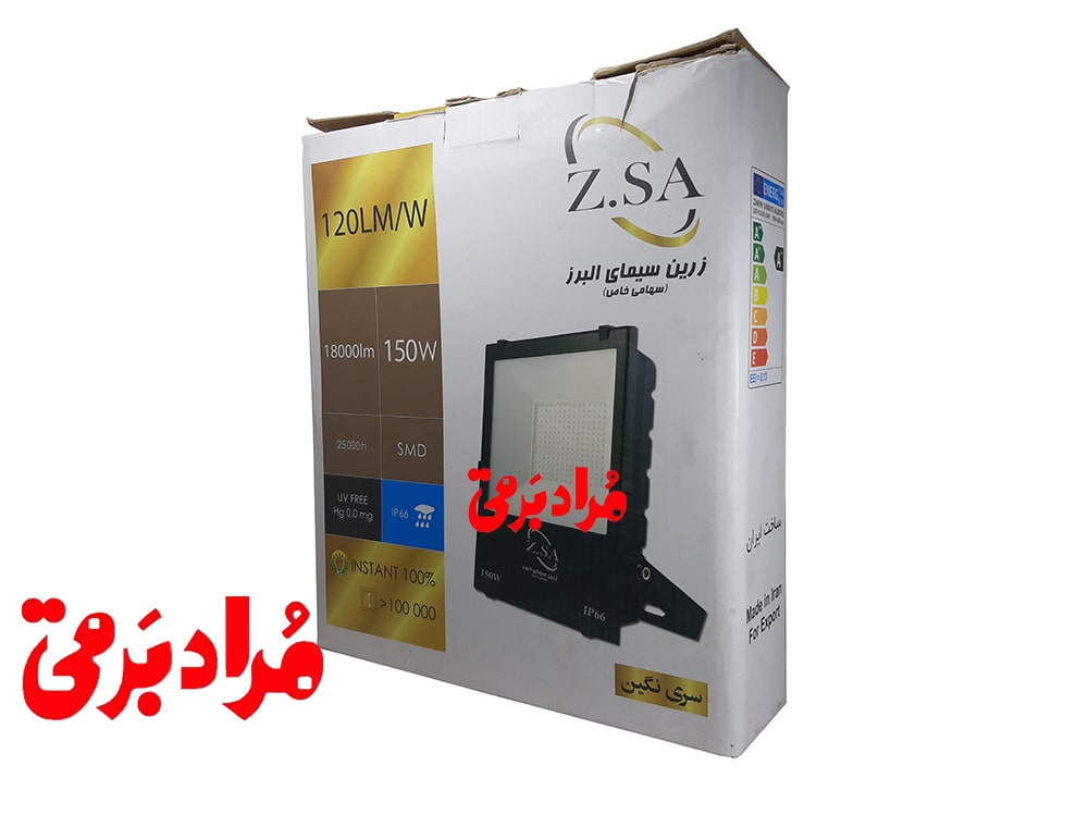 پرژکتور اس ام دی 150 وات نگین زرین سیمای البرز