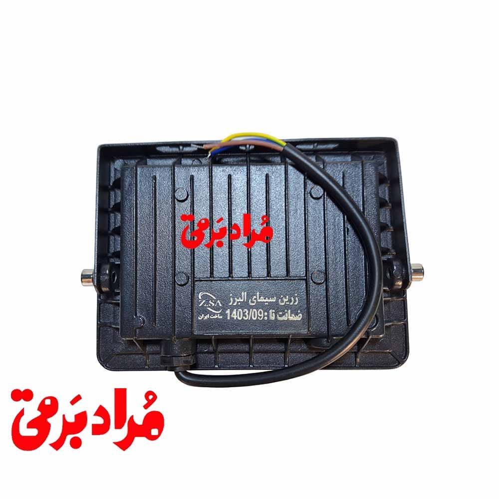 پرژکتور اس ام دیsmd زمرد30 وات زرین سیمای البرز