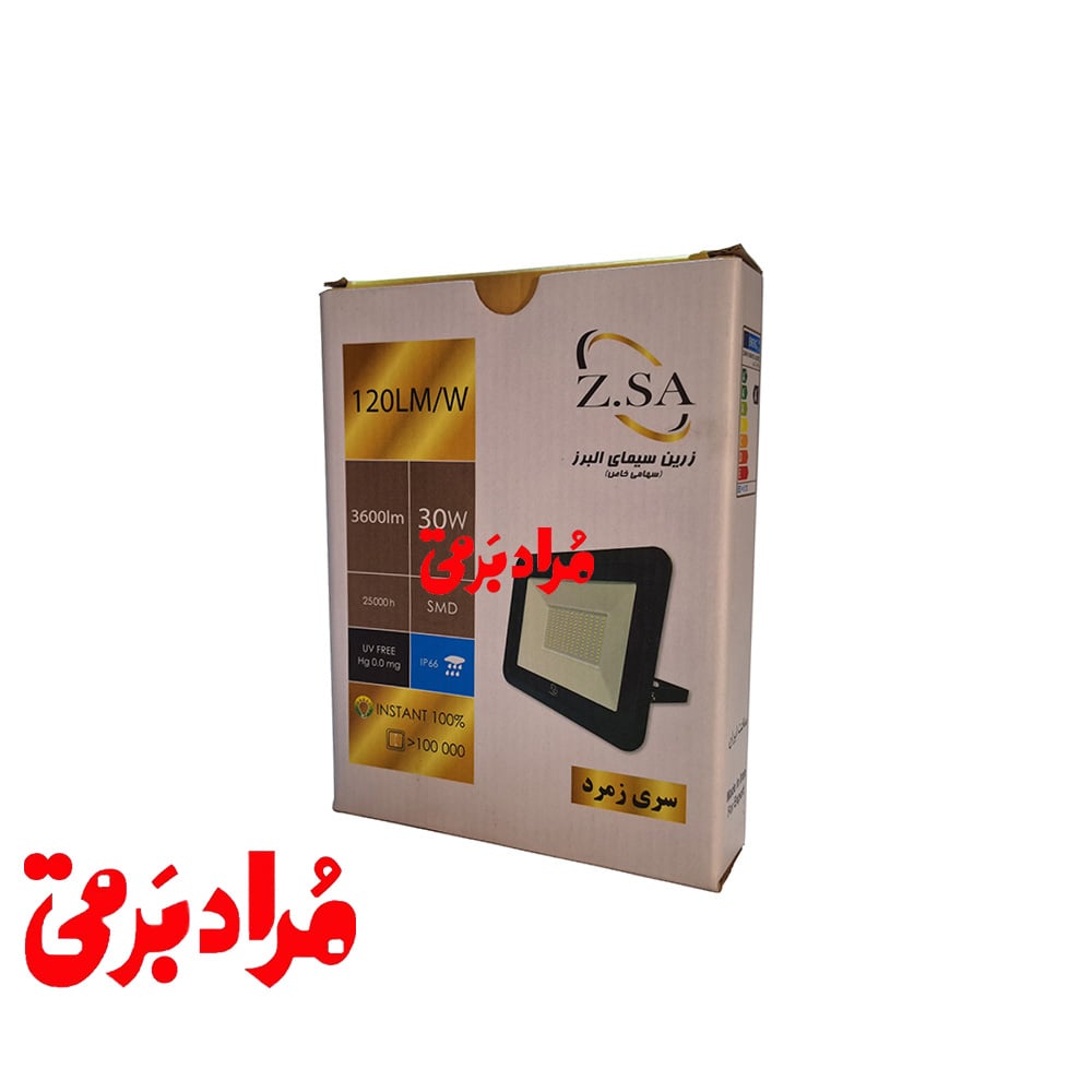 پرژکتور اس ام دیsmd زمرد30 وات زرین سیمای البرز