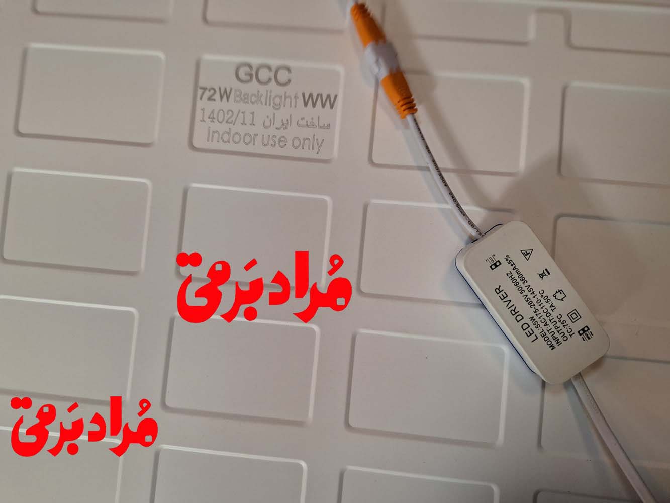 پنل تایل 60 در 60 توکار 72 وات پرتودرخشان GCC