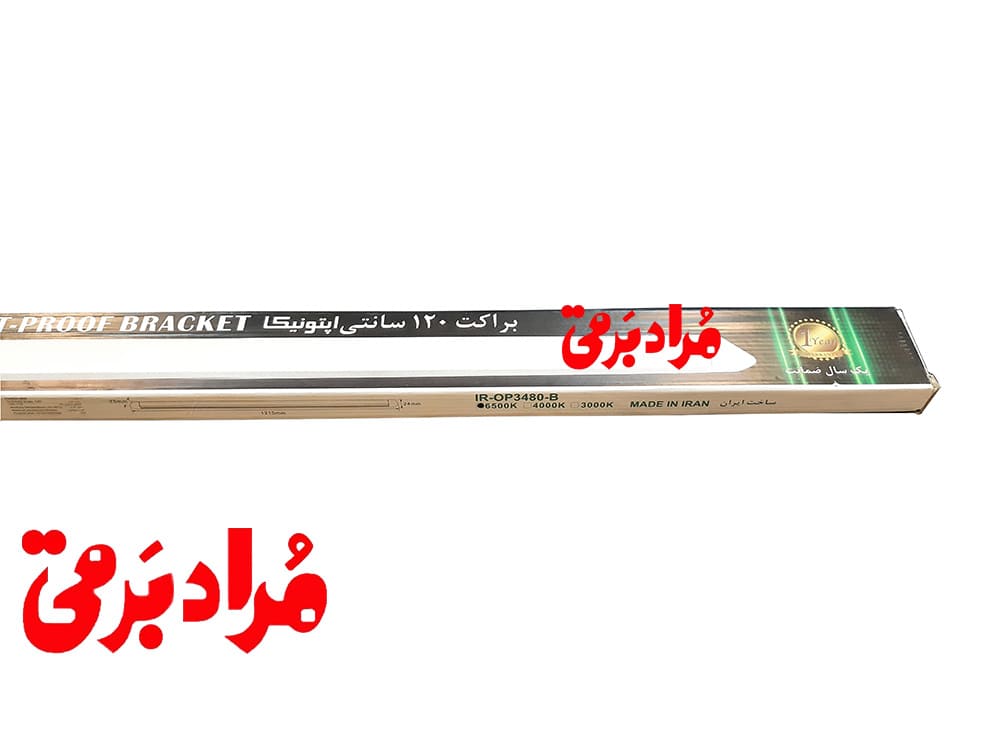 براکت مهتابی ال ای دی 80 وات اپتونیکا