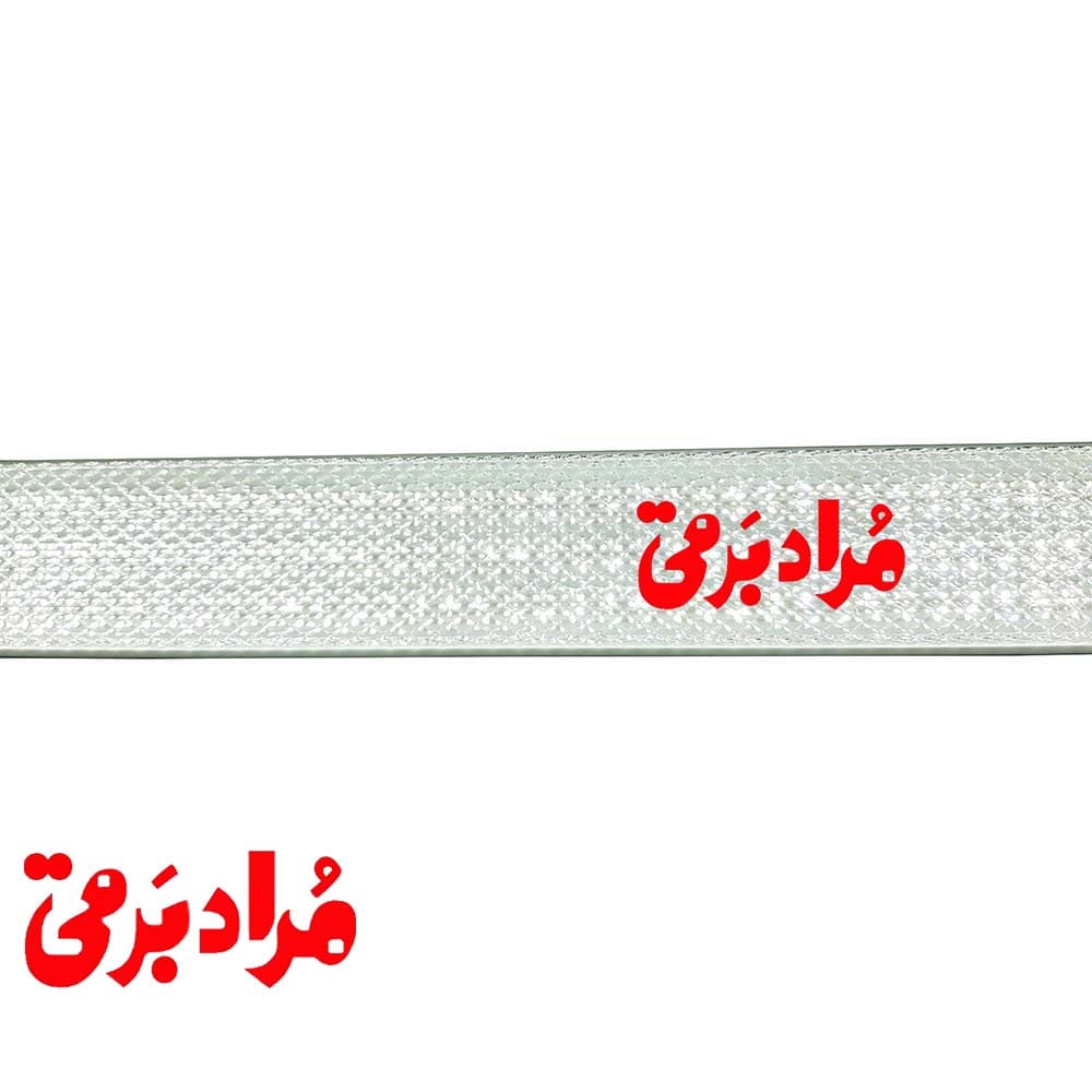 براکت 80 وات 120 سانتی متری مودی شفاف