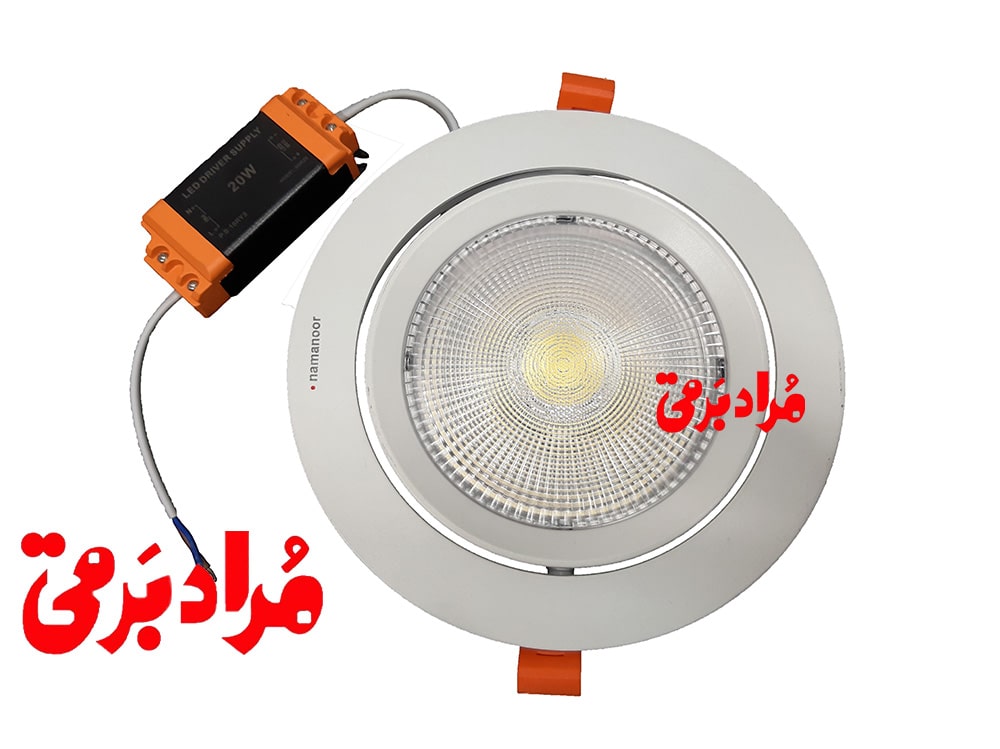 چراغ سی او بی cob20 وات sbrتوکار نمانور