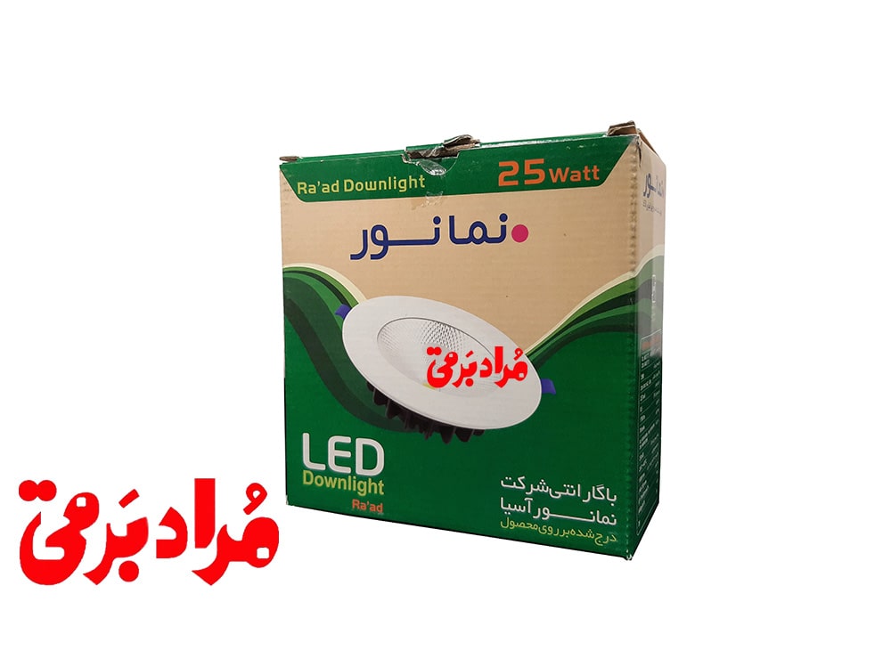 چراغ سی او بی cob25 وات توکار مدل رادنمانور