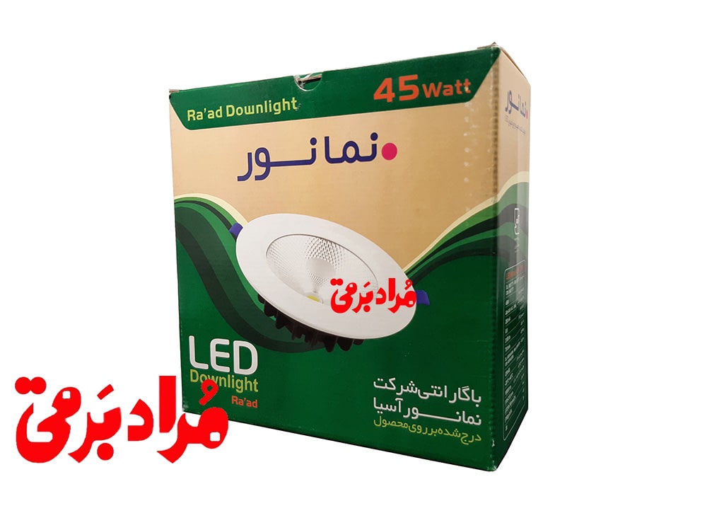 چراغ سی او بی cob 45 وات توکار نمانور