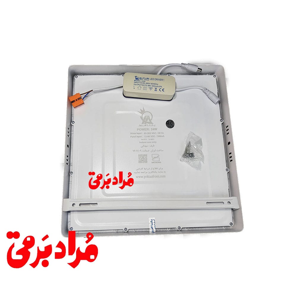 پنلled اسلیم روکار مربع 24 وات اقتصادی یکتا افروز