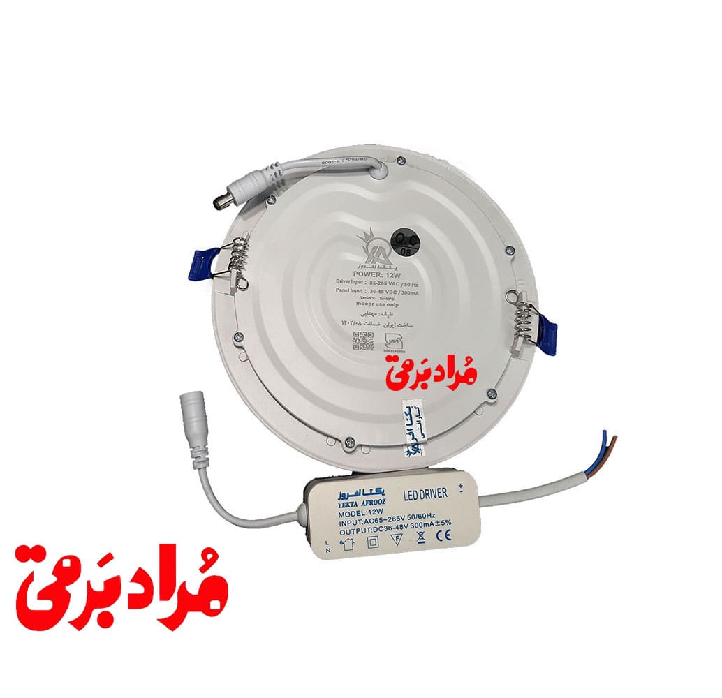 پنلled اسلیم توکار گرد 8 وات اقتصادی یکتا افروز