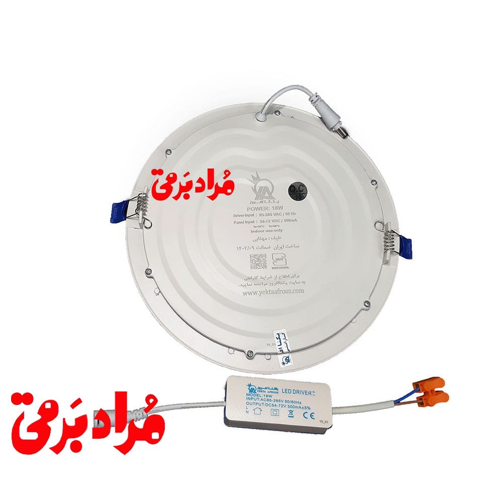پنلled اسلیم توکار گرد15 وات اقتصادی یکتا افروز