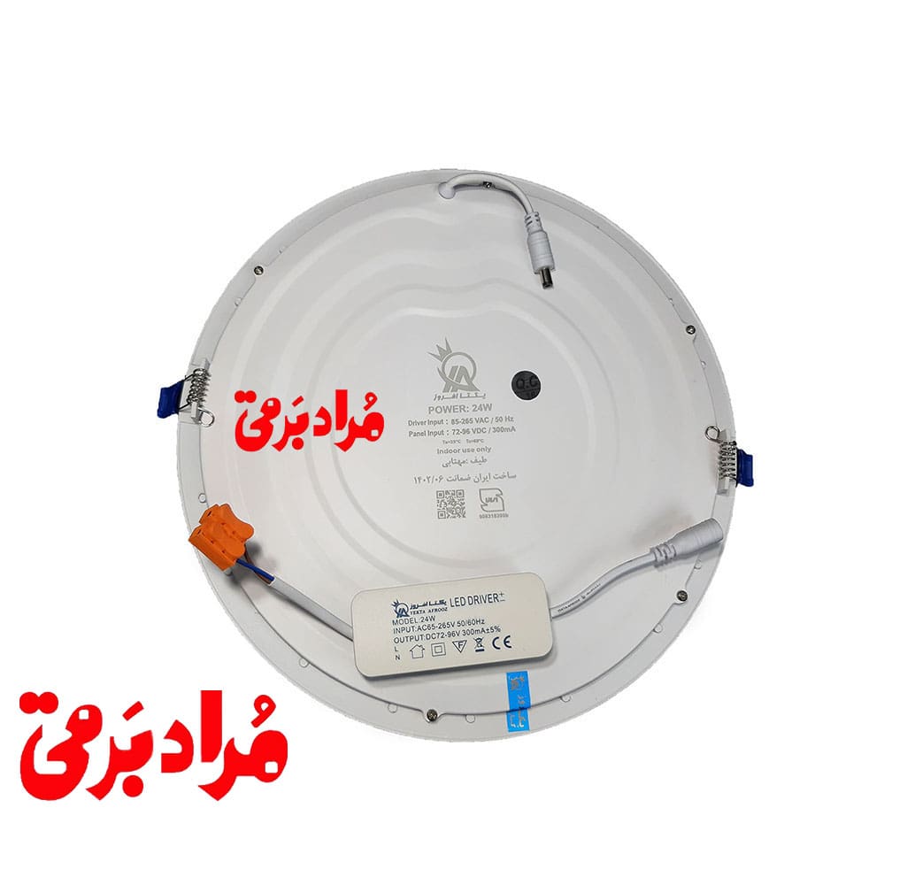 پنلled اسلیم توکار گرد24 وات اقتصادی یکتا افروز