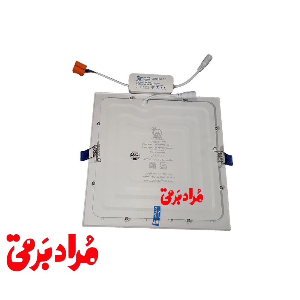 پنلled اسلیم توکار مربع15 وات اقتصادی یکتا افروز
