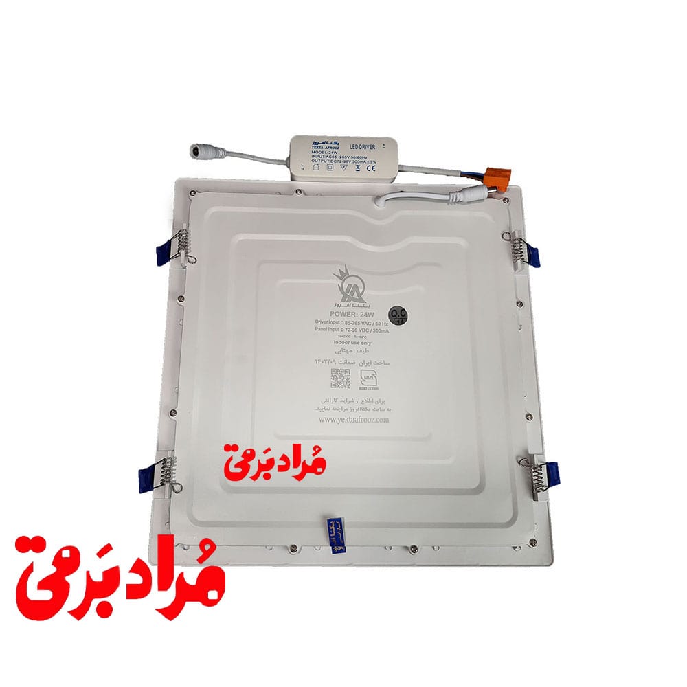پنلled اسلیم توکار مربع 24وات اقتصادی یکتا افروز