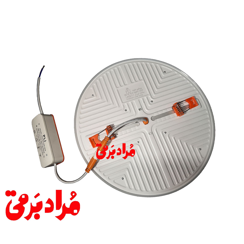 پنل فول لایت توکار سایزشو گرد 36 وات افشان طلوع