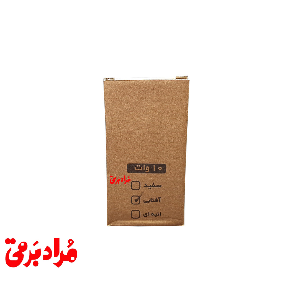 جت لایت 10 وات بدنه مشکی آوانور