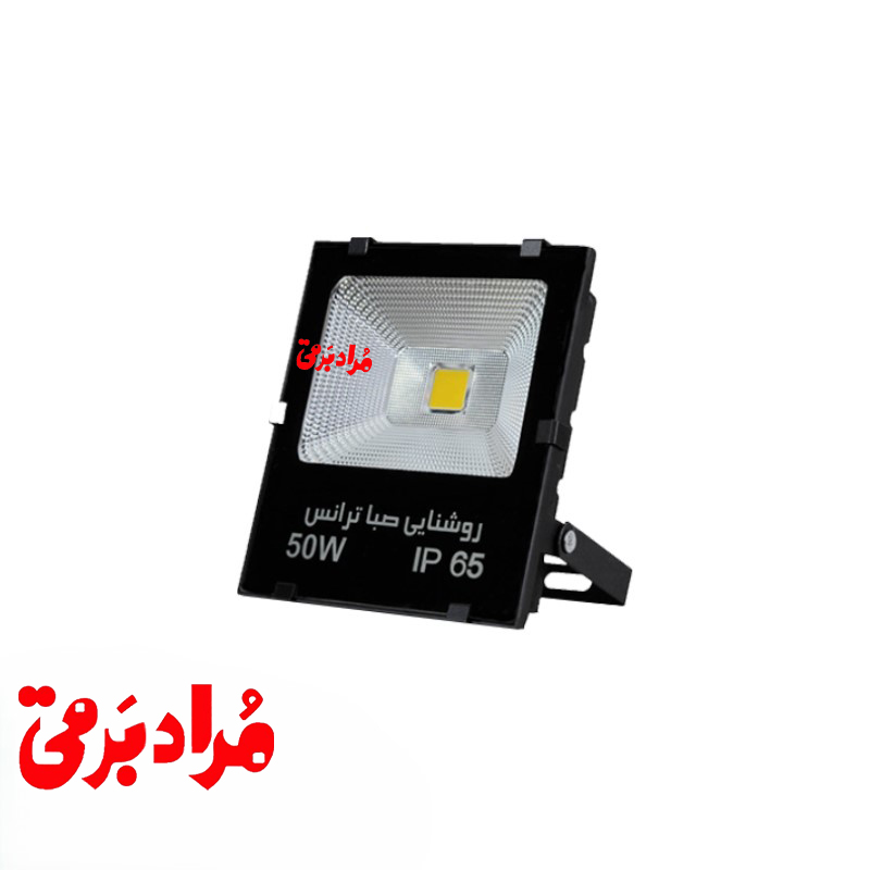پروژکتور سی او بی 50 وات تخت COB اکونومی  صباترانس