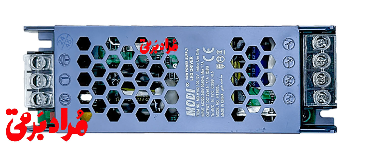 آداپتور 20 آمپر   240 وات 12 ولت فلزی مودی