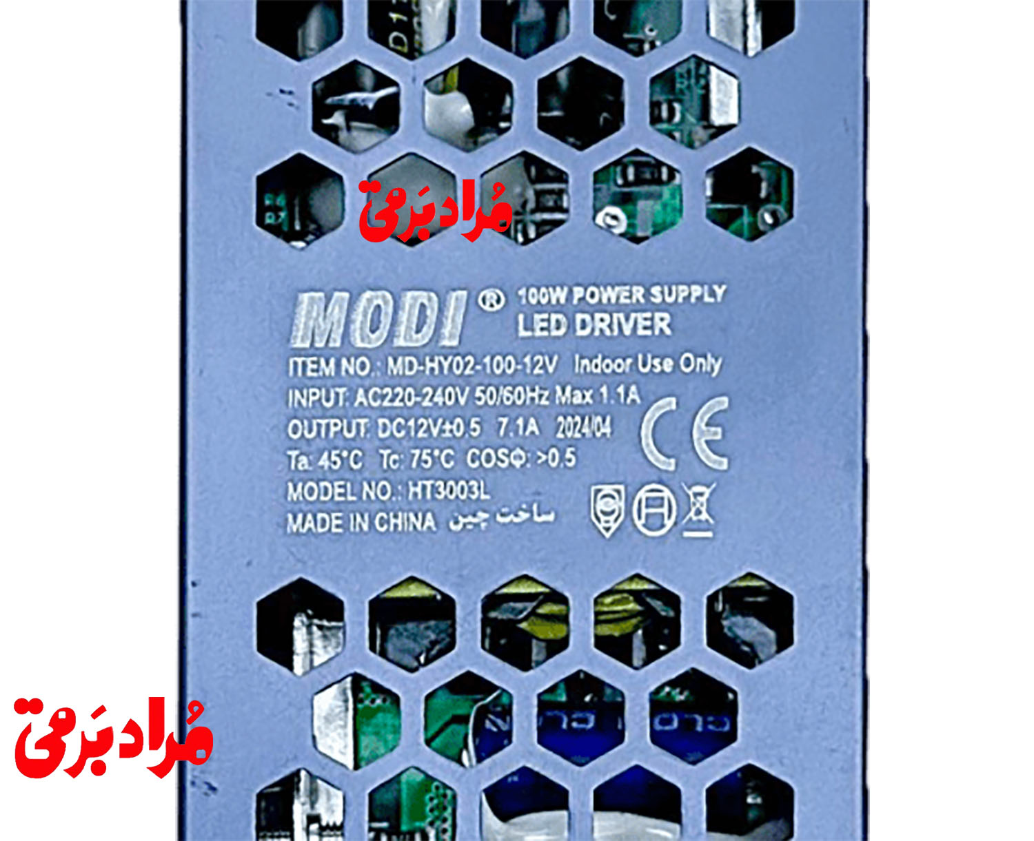 آداپتور 35 آمپر 420 وات 12 ولت فلزی ویمکس