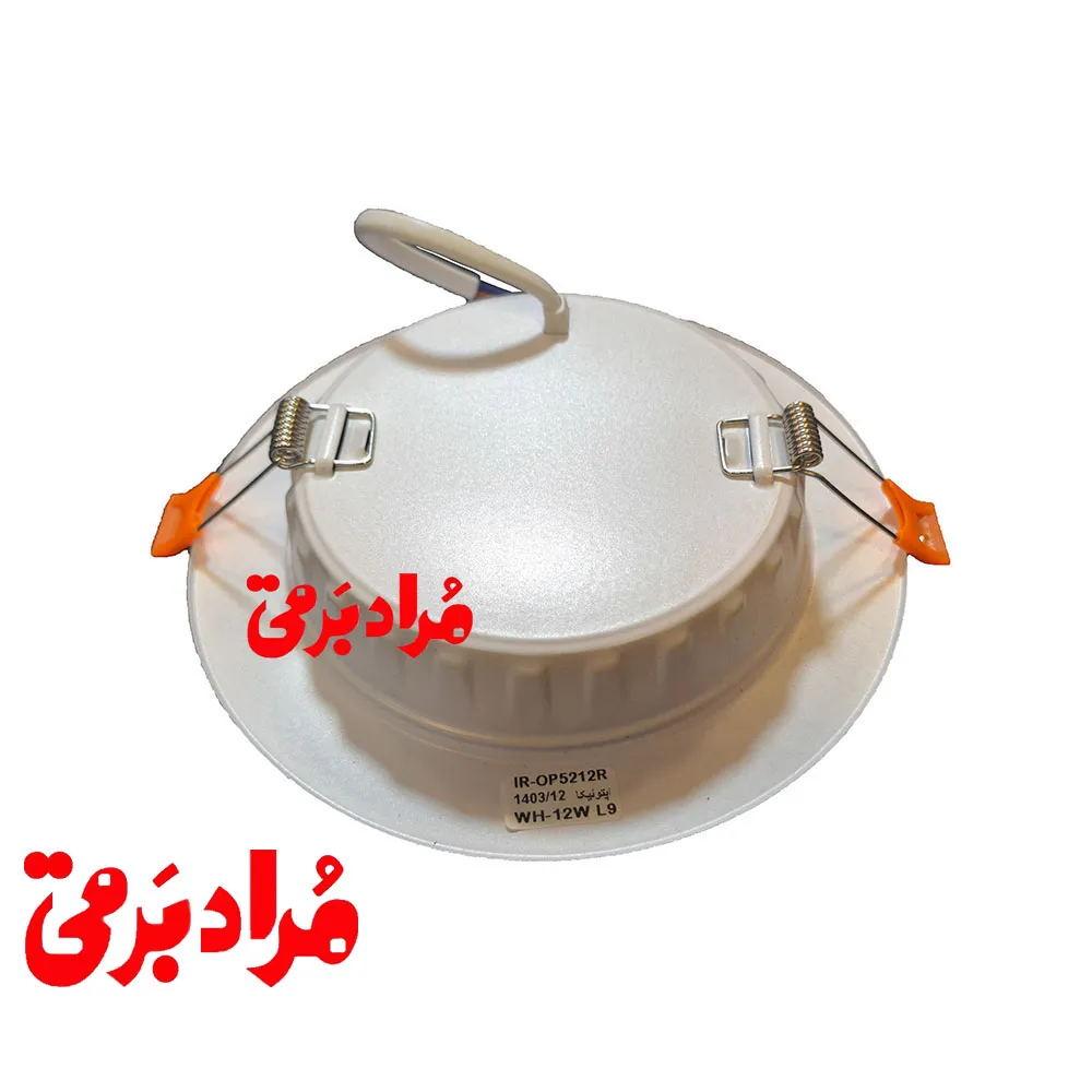 پنل هالوژن بک لایت 12 وات مودی 5212