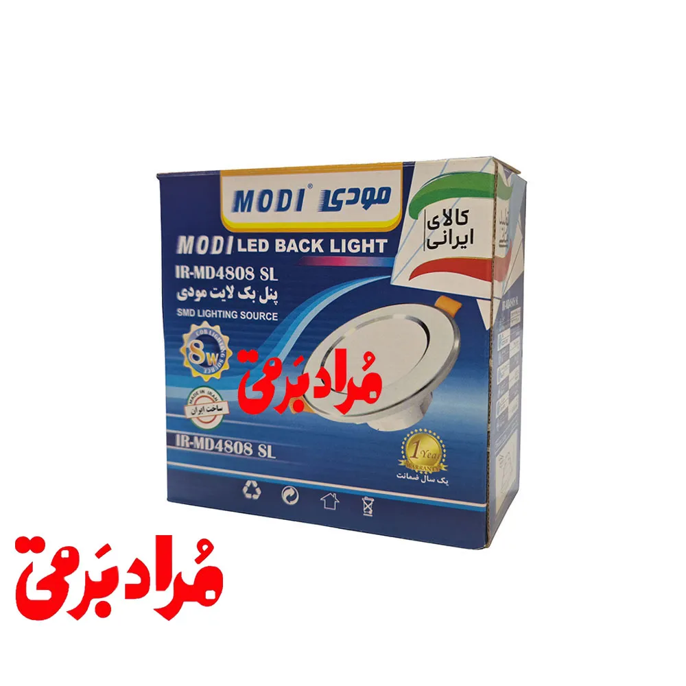پنل هالوژن بک‌لایت 8 وات مودی مدل IR-MD4808SL