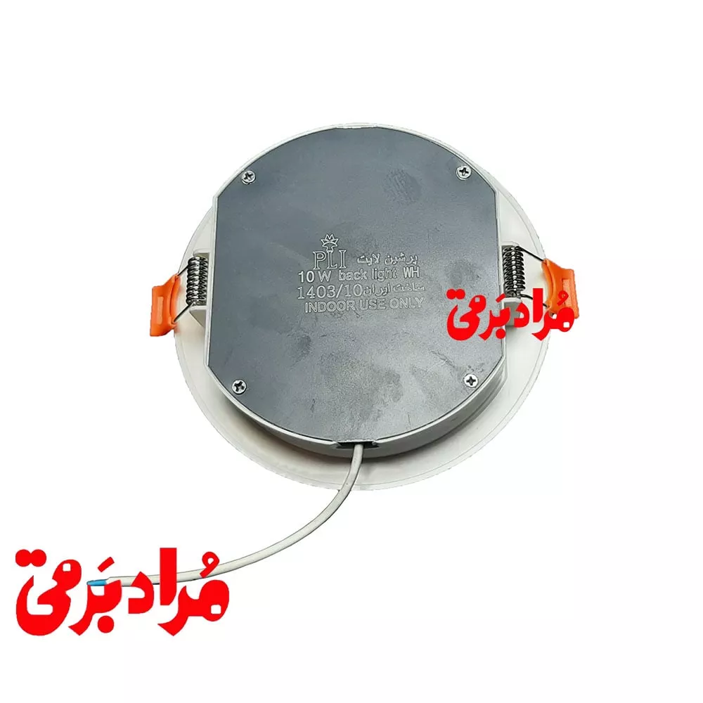 پنل هالوژن بک لایت 10 وات پرشین لایت ایران