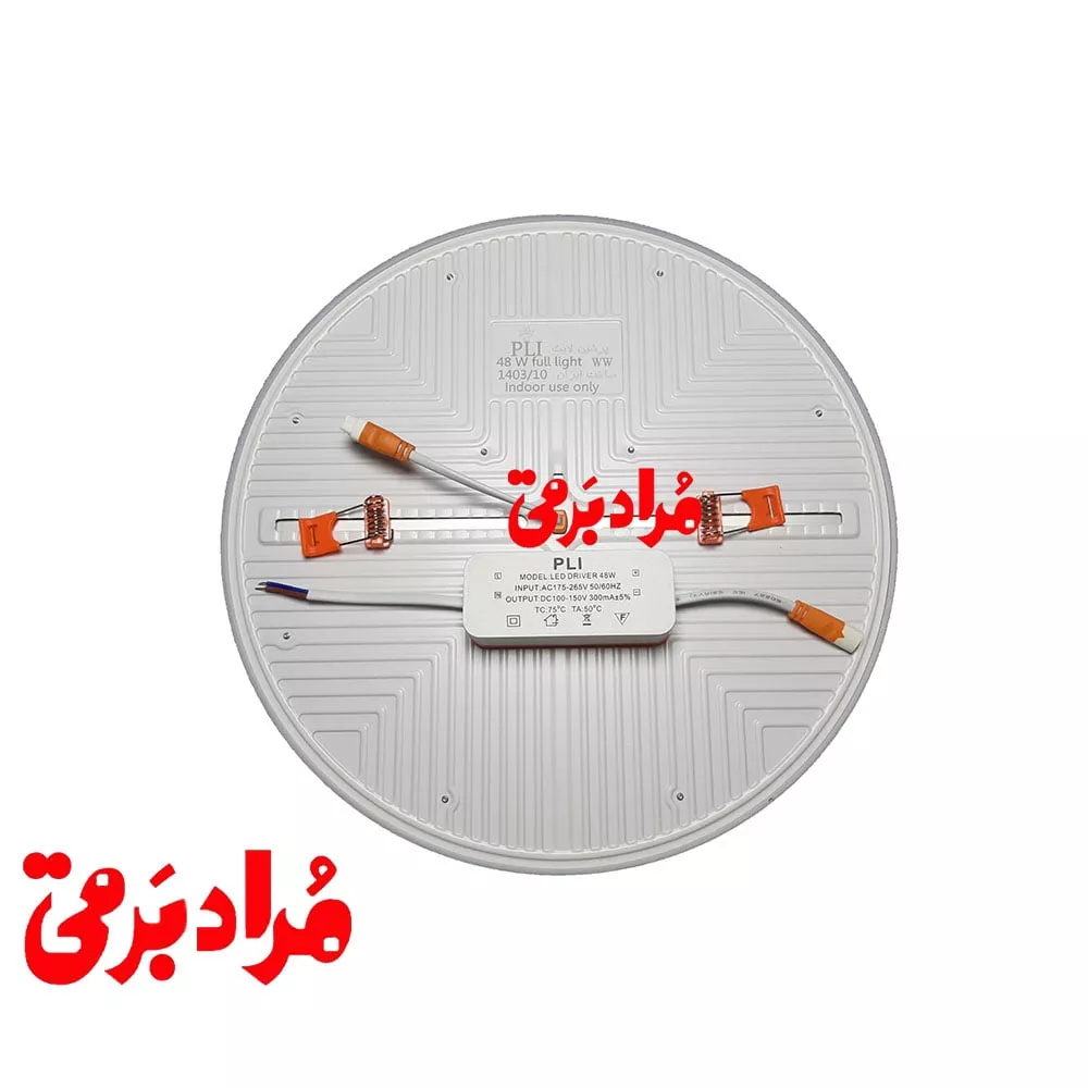 پنل فول لایت توکار سایزشو گرد 48 وات پرشین لایت ایران