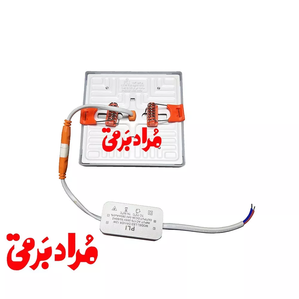 پنل فول لایت توکار سایزشو مربع 12 وات پرشین لایت ایران
