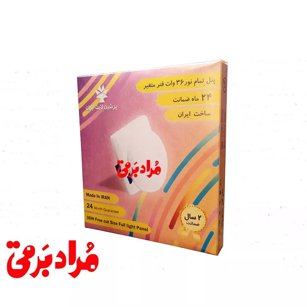 پنل فول‌لایت توکار سایزشو مربع 38 وات پرشین‌لایت ایران