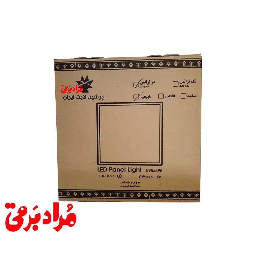 پنل 120 وات توکار اداری 60 در 60 پرشین‌لایت ایران
