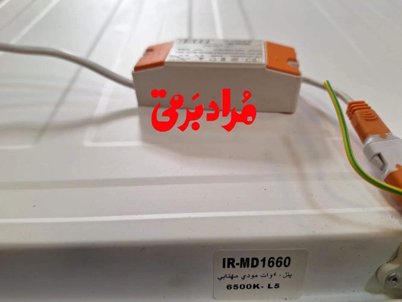 پنل تایل 60 در 60 توکار 60 وات مدل IR-MD1660 مودی