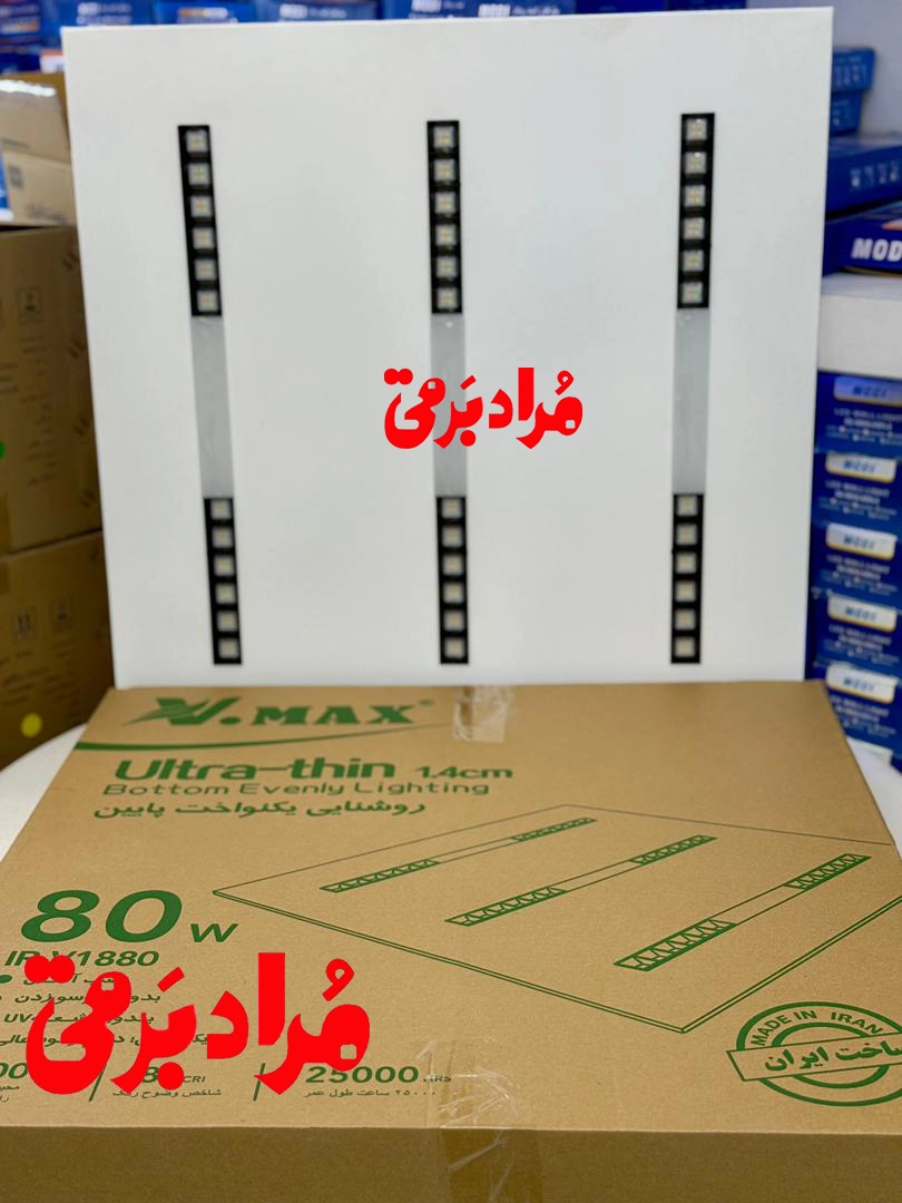 پنل تایل 60 در 60 ویمکس 80 وات IR-V1880