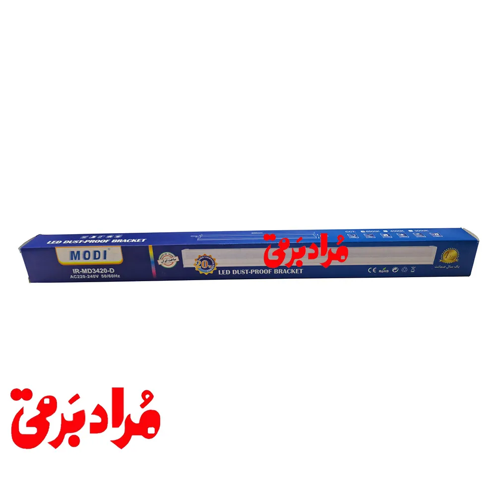 براکت مهتابی 60 سانتی 40 وات مودی IR-MD3440-F