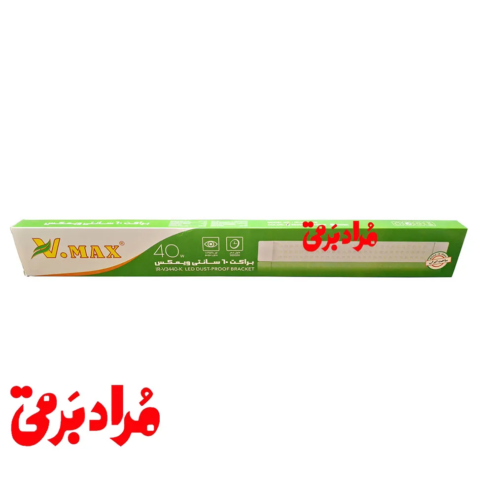 براکت مهتابی 60 سانتی 60 وات ویمکس IR-V3440-K