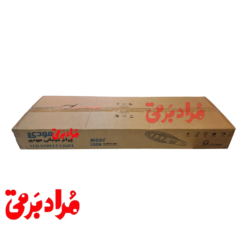 چراغ‌خیابانی‌لاکپشتی‌200وات‌مودی‌IR-MD87200