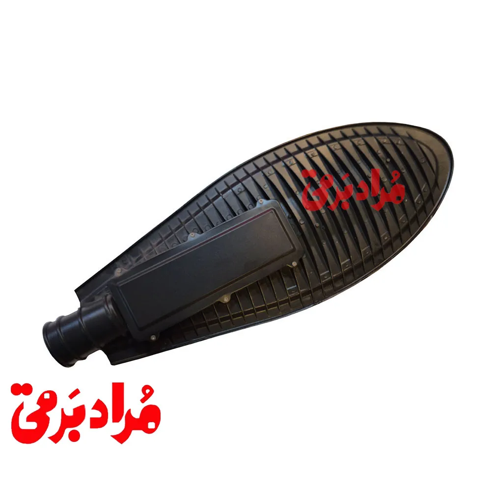 چراغ خیابانی لاکپشتی مودی 100 وات IR-MD87100