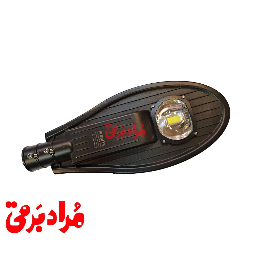 چراغ‌خیابانی‌لاکپشتی 50 وات مودی IR-MD8750