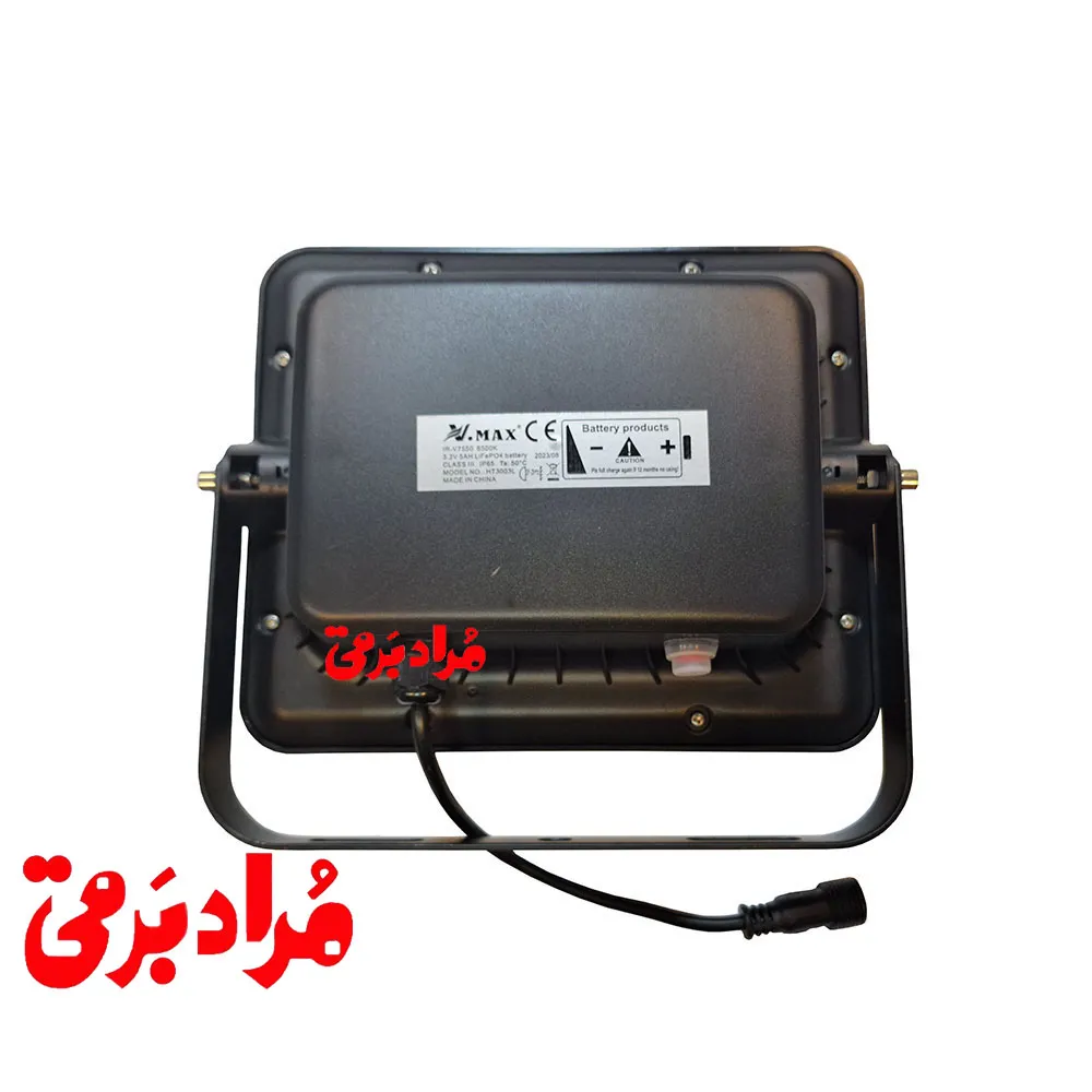 پرژکتور اس ام دی سولار خورشیدی 280 ویمکس IR-V75280