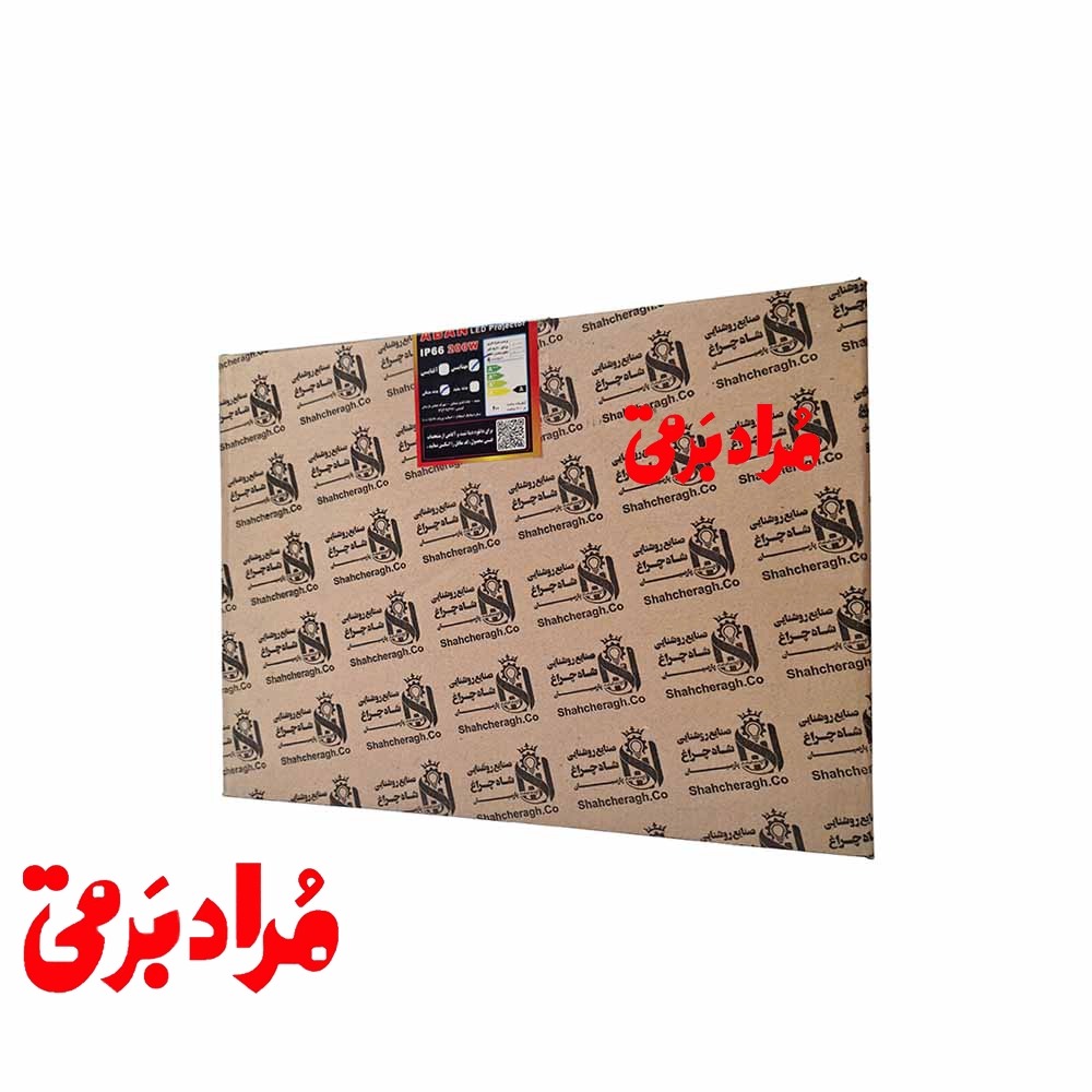 پرژکتور اس‌ام‌دی SMD آبان 200 وات شاهچراغ