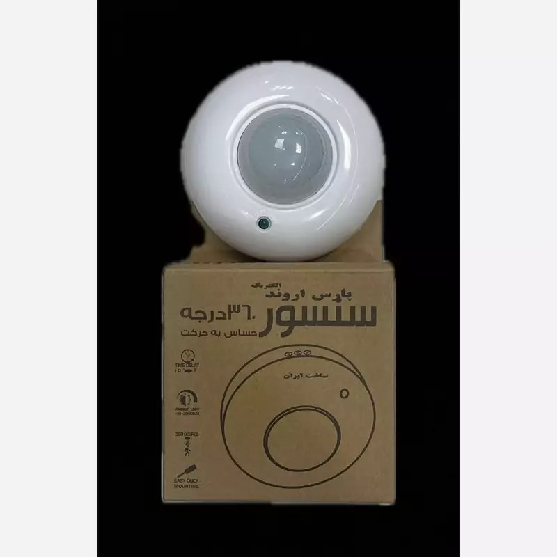 سنسور سقفی روکار پارس اروند