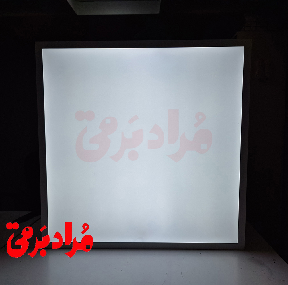 پنل تایل 60 در 60  پارس اروند 60 وات سری آیسا