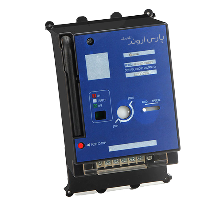 موتور‌ کلید‌ اتوماتیک (MOM) بزرگ پارس‌اروند